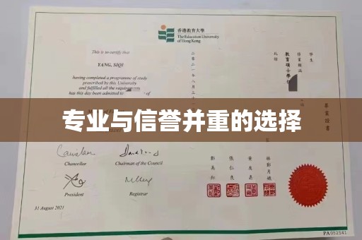 台中专业与信誉并重的选择